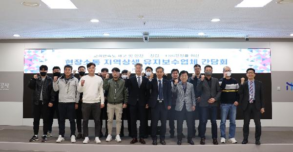 보도사진2_단체사진.jpg 이미지