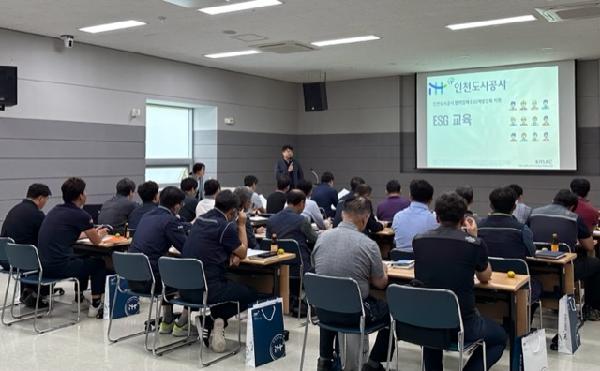 ESG협력사_교육_사진.jpg 이미지