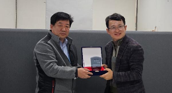 감사패_수여.jpg 이미지