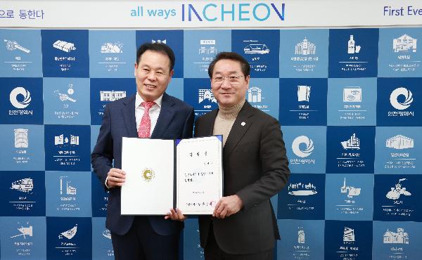 iH_한태일_상임감사_취임식_기념_사진.jpg 이미지