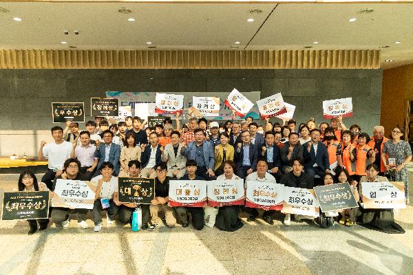 인천_도시재생_경진대회_행사_사진(단체사진).jpg 이미지