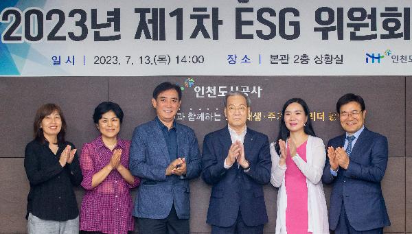제1차_ESG위원회_기념사진.jpg 이미지