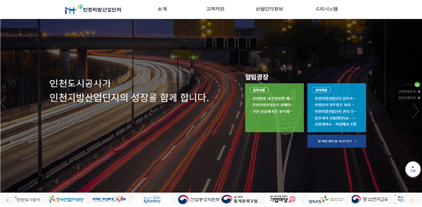 시스템_주요기능_관련_사진1.png 이미지