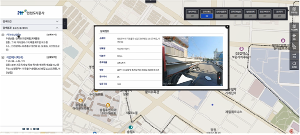 시스템_주요기능_관련_사진2.png 이미지