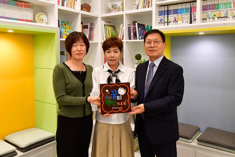 1._꿈의책방_15호_개소식_기념사진.jpg 이미지