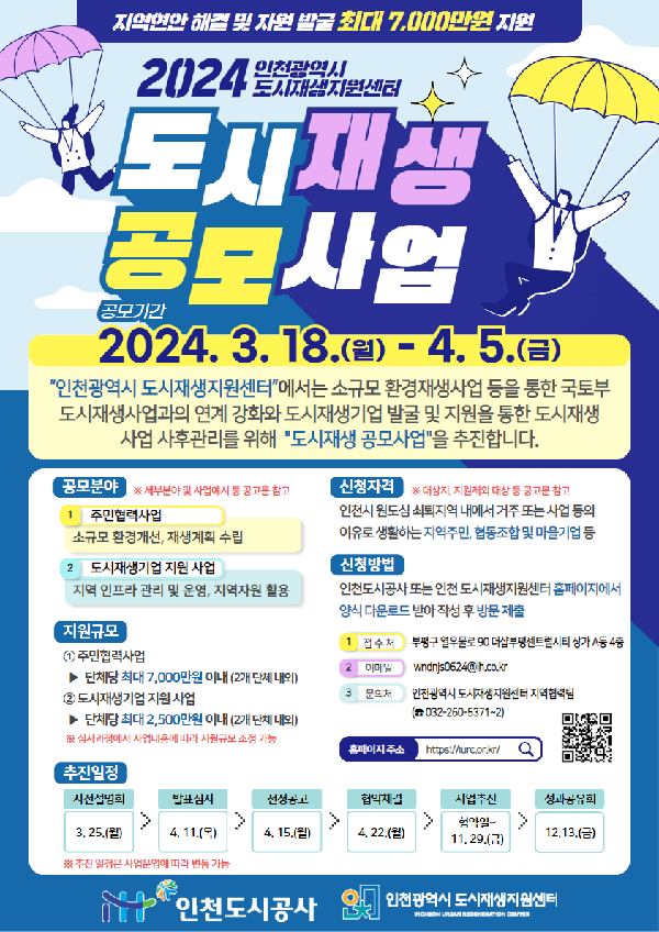 공모_포스터.png 이미지