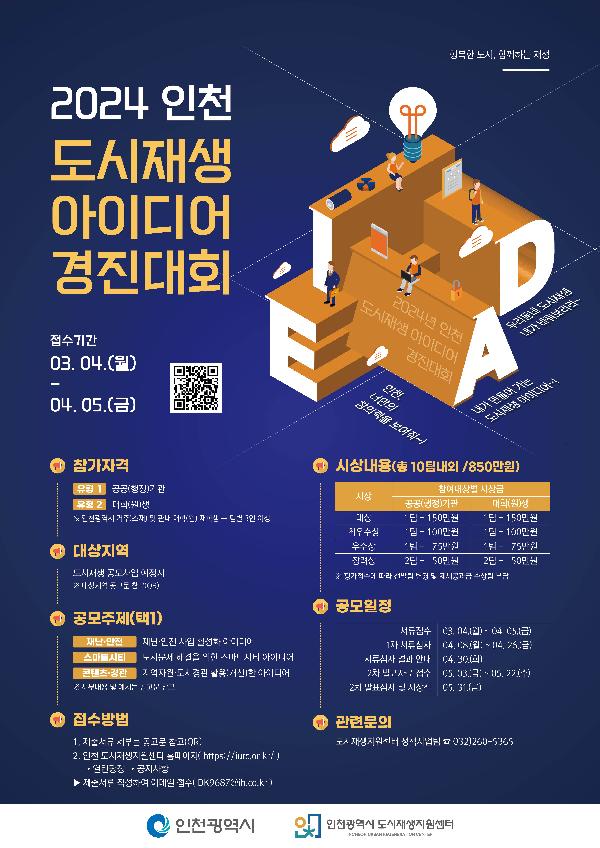 홍보_포스터.jpg 이미지