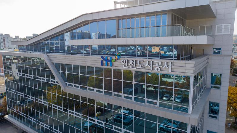 인천도시공사_본사_사옥_전경_사진.jpg 이미지