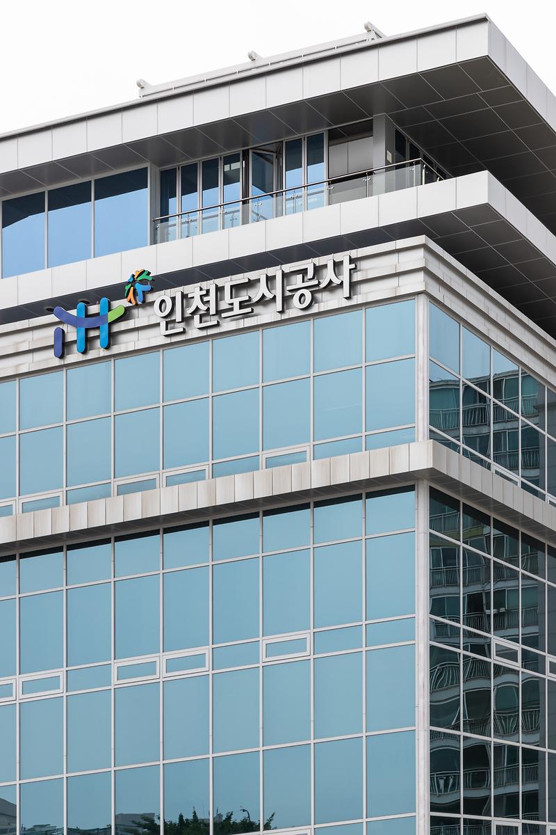 인천도시공사_사옥_사진.jpg 이미지