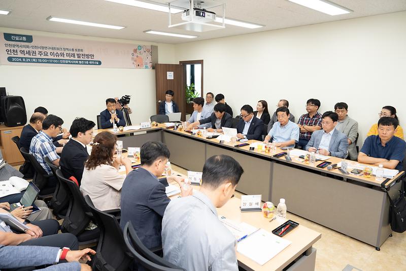 정책소통_토론회_사진(1).jpg 이미지