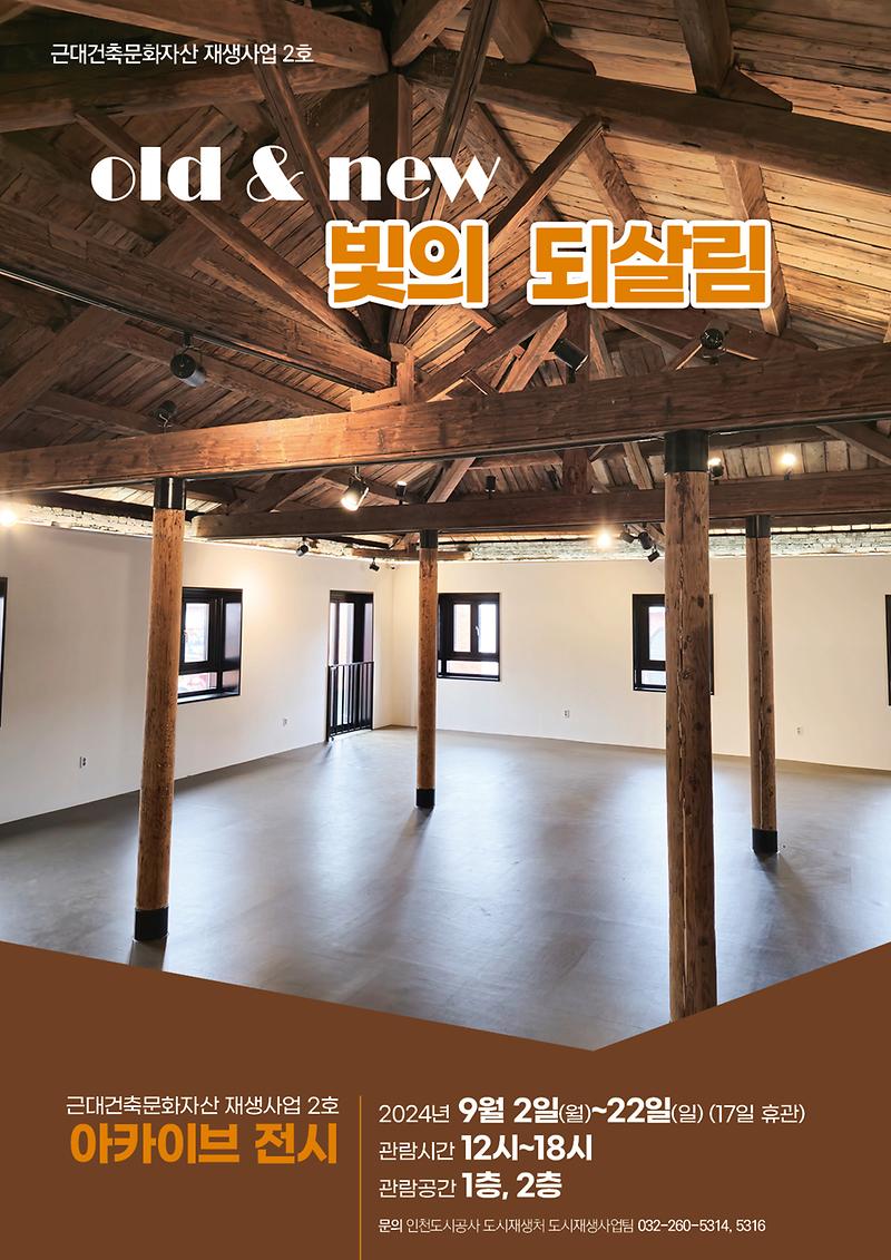 전시회_포스터.jpg 이미지