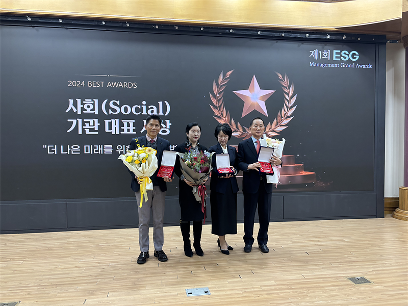 시상식_사진.png 이미지