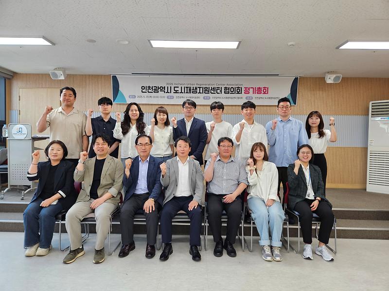 2025년_인천센터협의회_정기총회_사진(2).jpg 이미지
