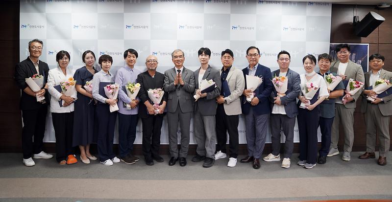 도시재생자문단_위촉식_사진(2).jpg 이미지