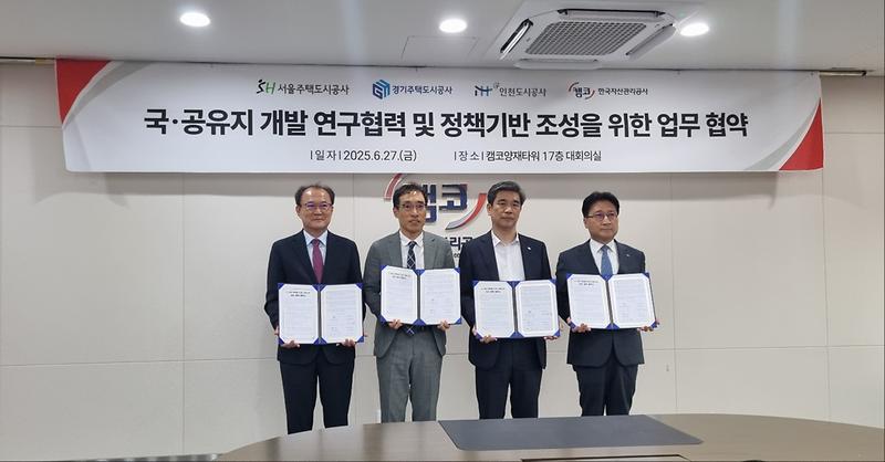 협약식_사진.jpg 이미지