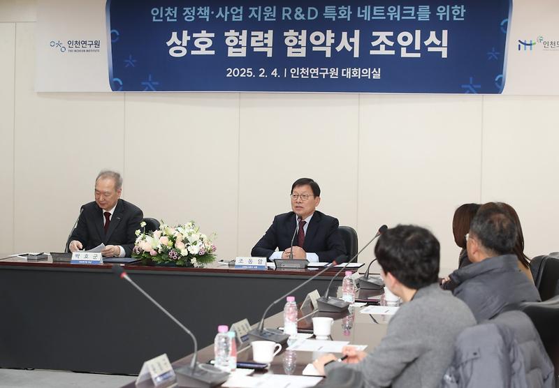 상호_협력_협약서_조인식_사진2.jpg 이미지