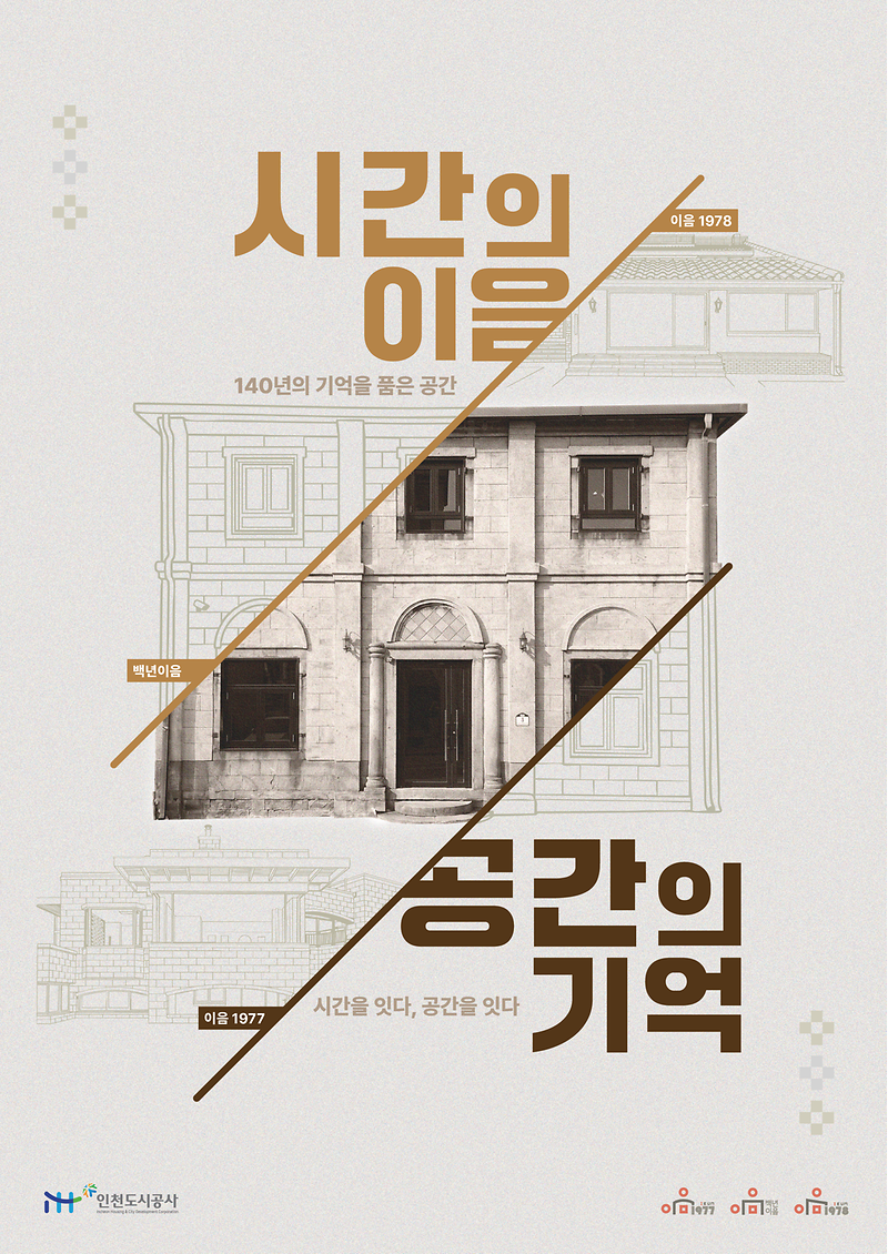 포스터.png 이미지