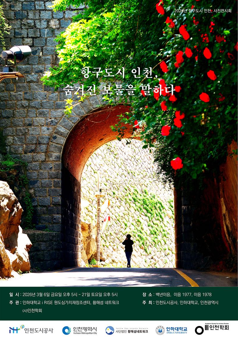 포스터 (1).jpg 이미지