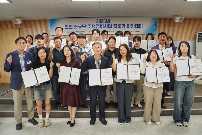 수료식_사진.jpg 이미지
