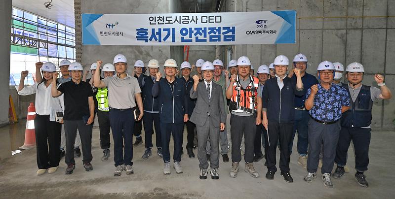 특별안전점검_사진2.jpg 이미지