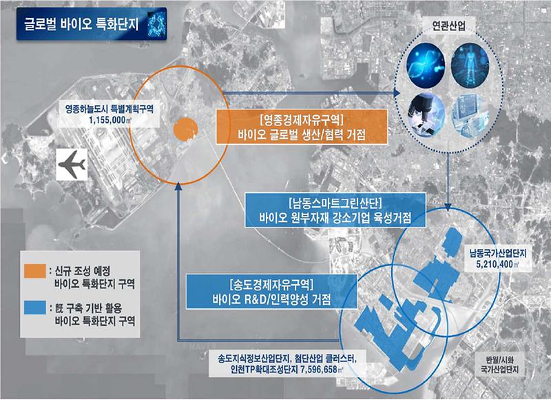 영종하늘도시.jpg 이미지