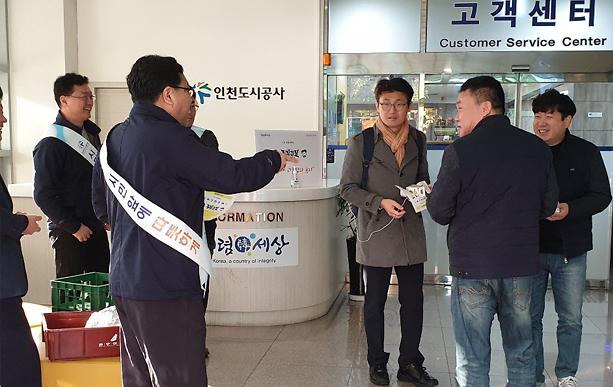 11월_청렴캠페인_활동사진3.jpg 이미지