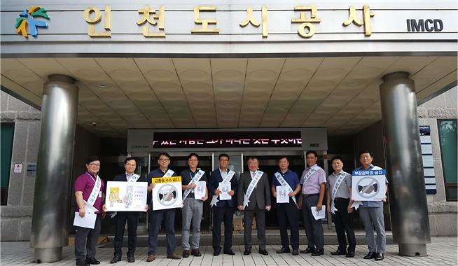 '추석명절 금품등의 수수 금지'을 주제로 9월 청렴캠페인 실시 사진