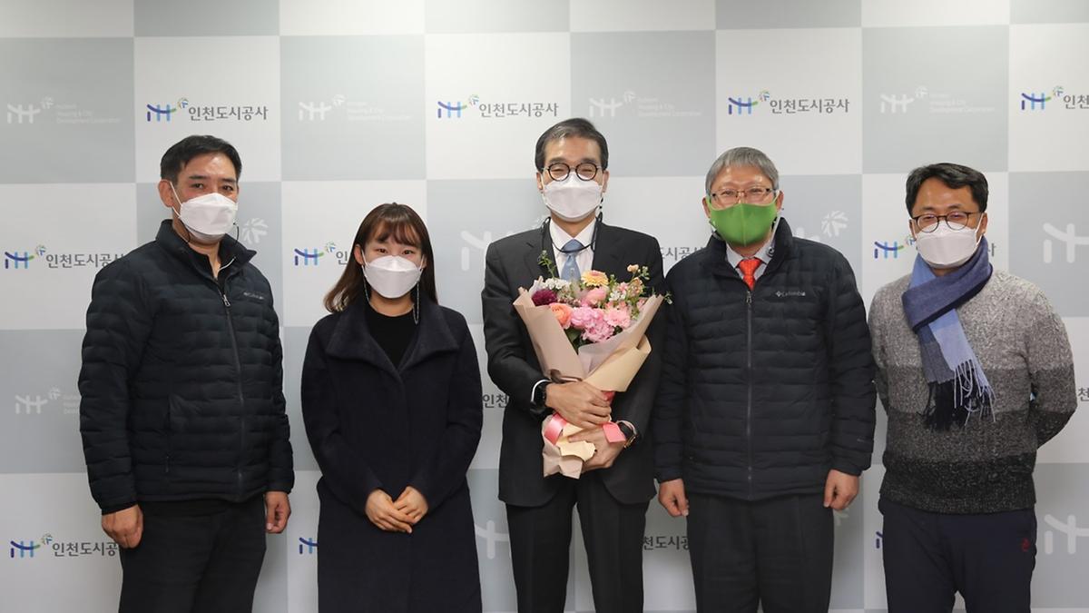 2021년 제1회 청렴시민감사관 회의 개최 사진
