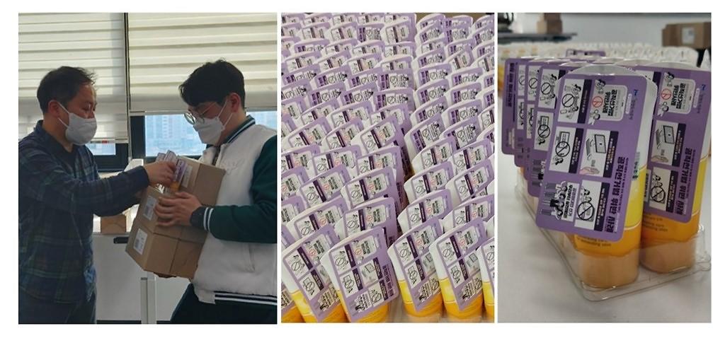 2022_02_청렴캠페인_활동사진2.jpg 이미지