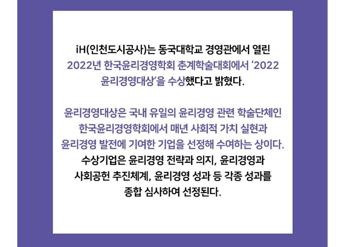 윤리경영2.jpg 이미지
