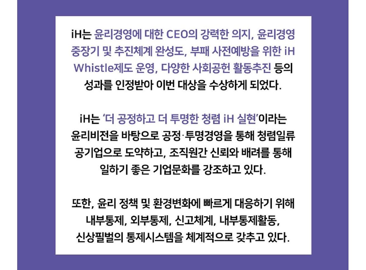 윤리경영3.jpg 이미지