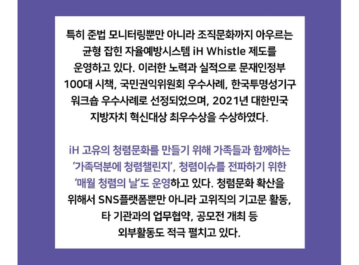 윤리경영4.jpg 이미지