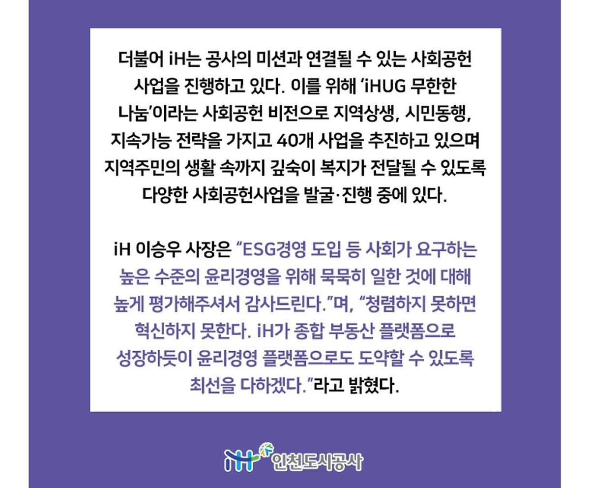 윤리경영5.jpg 이미지