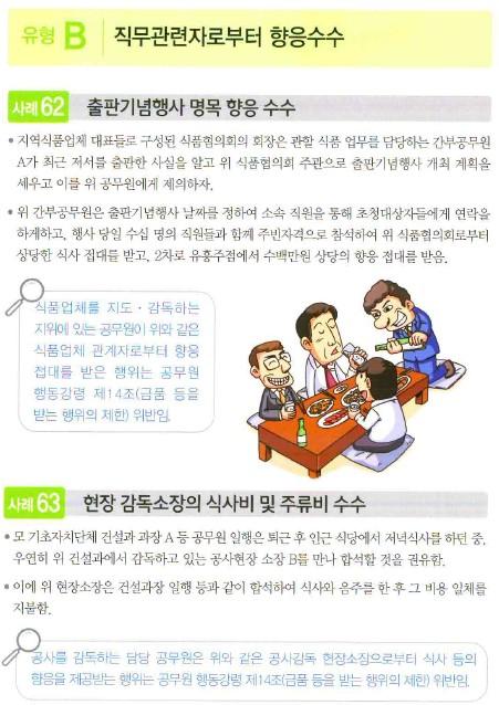42.jpg 이미지