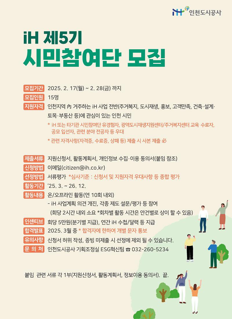모집공고문.jpg 이미지