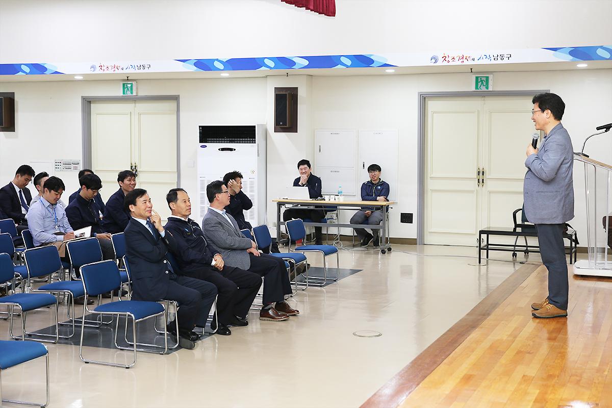 창립15주년 기념_김성곤 저자초청 특강(2탄:리더의 옥편) 사진