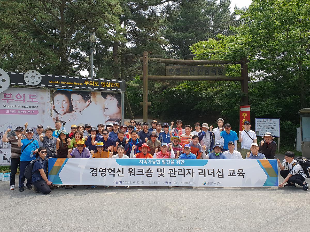 20180622_140802.jpg 이미지