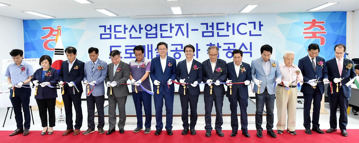1564454299_1101.jpg 이미지