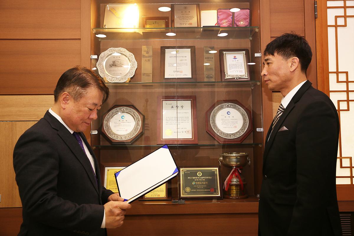 인천도시공사 핸드볼선수단 감독에 정강욱 임명 사진