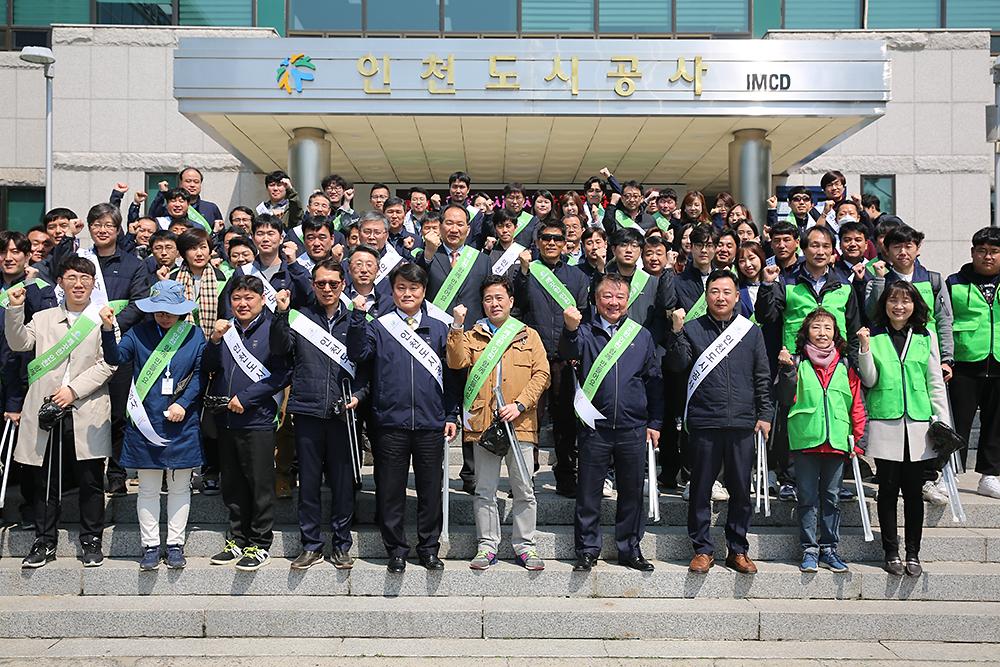 친환경운동 고그린 행사 사진