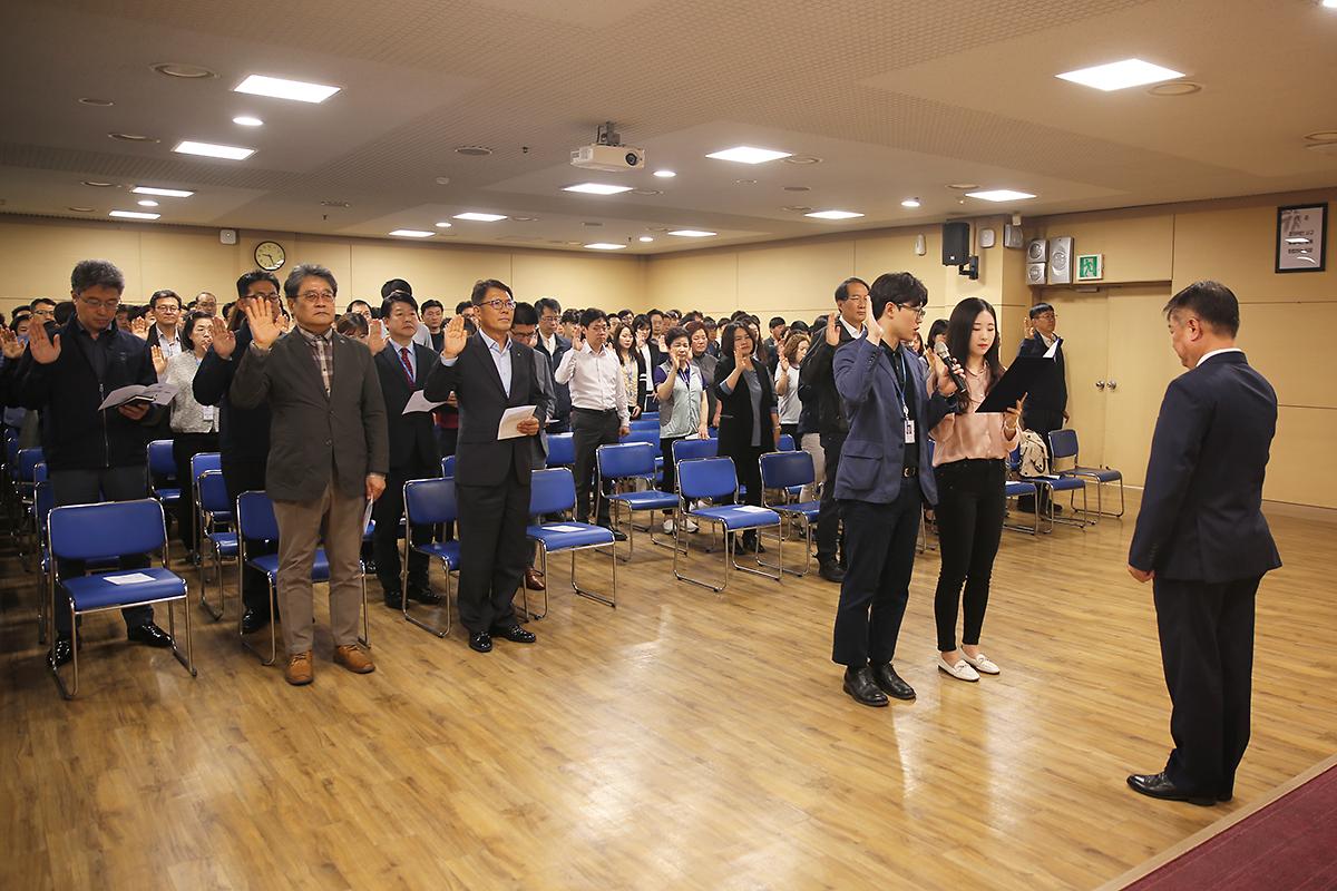 임직원 청렴경영 실천결의대회 및 청렴특강 실시 사진