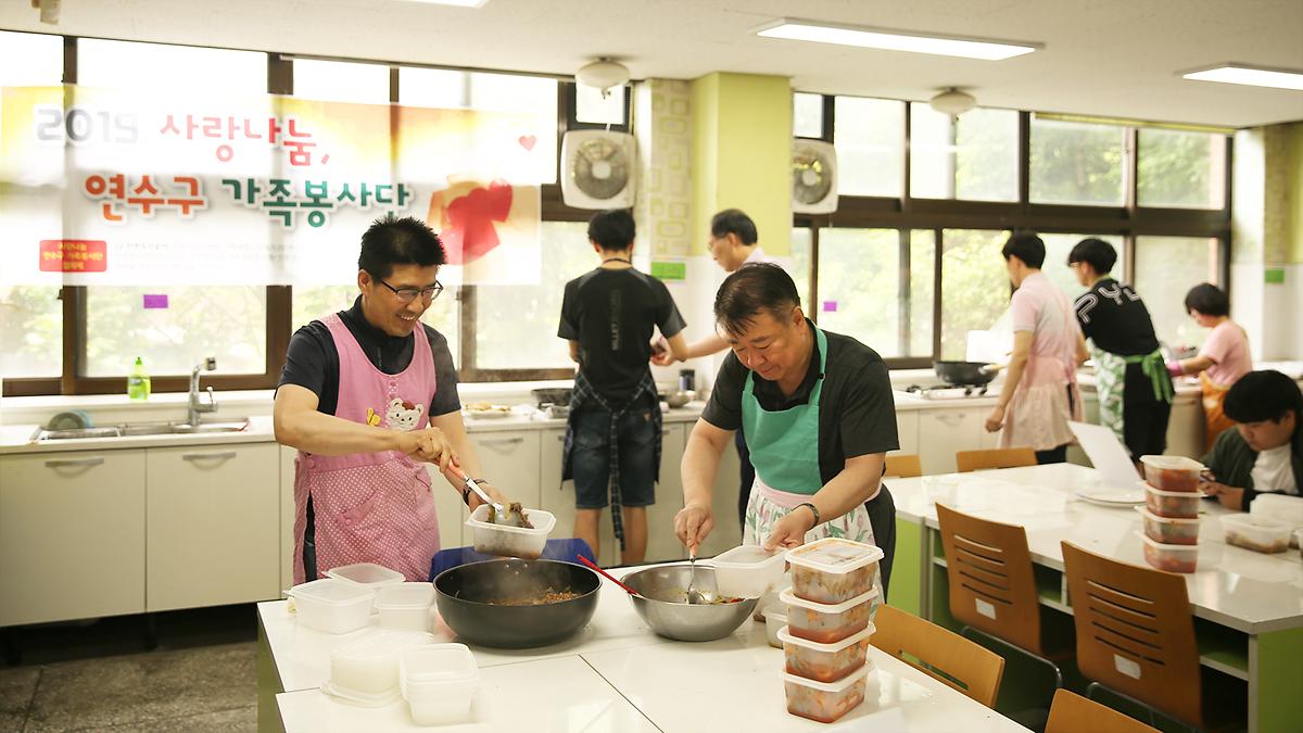 인천도시공사, 가족봉사단과 함께 반찬 나눔 활동 사진