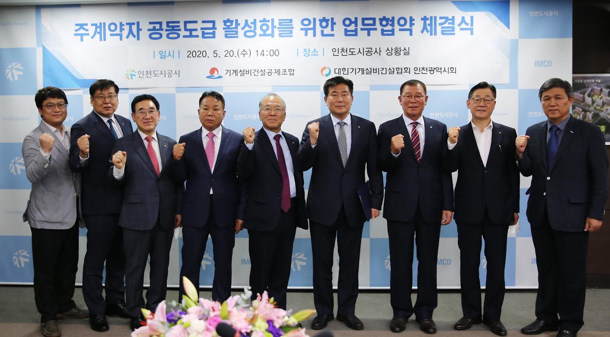 협약식1_수정.jpg 이미지