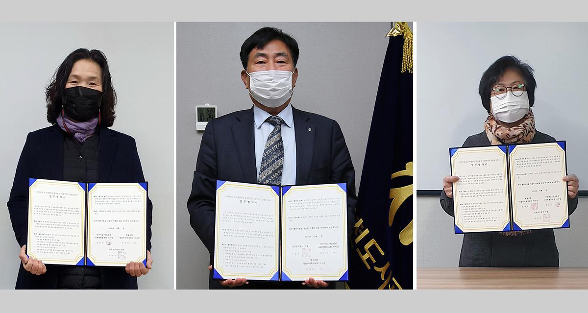 만부마을 도시재생 뉴딜사업 협동조합 연대 위한 업무협약 체결 사진