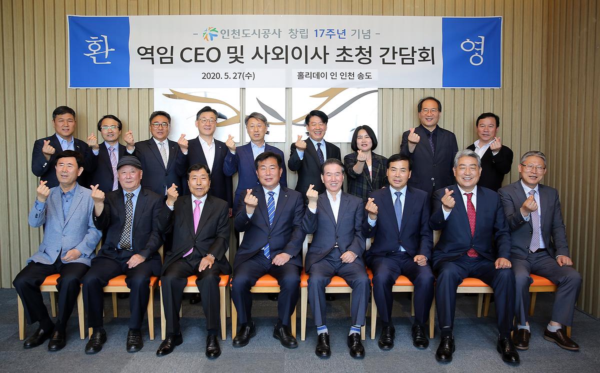임직원_편집.jpg 이미지