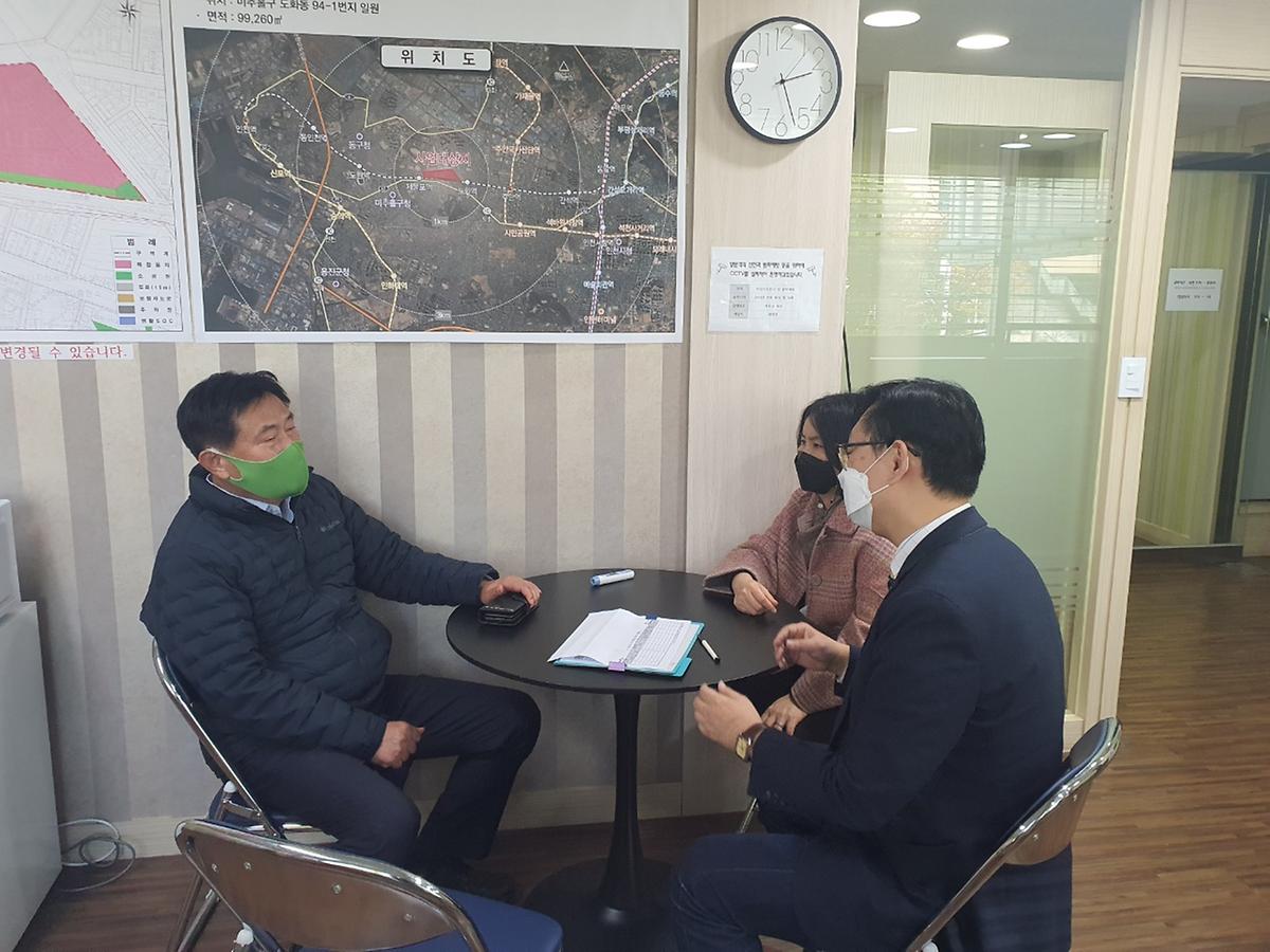 재생 현장(제물포) 방문 사진