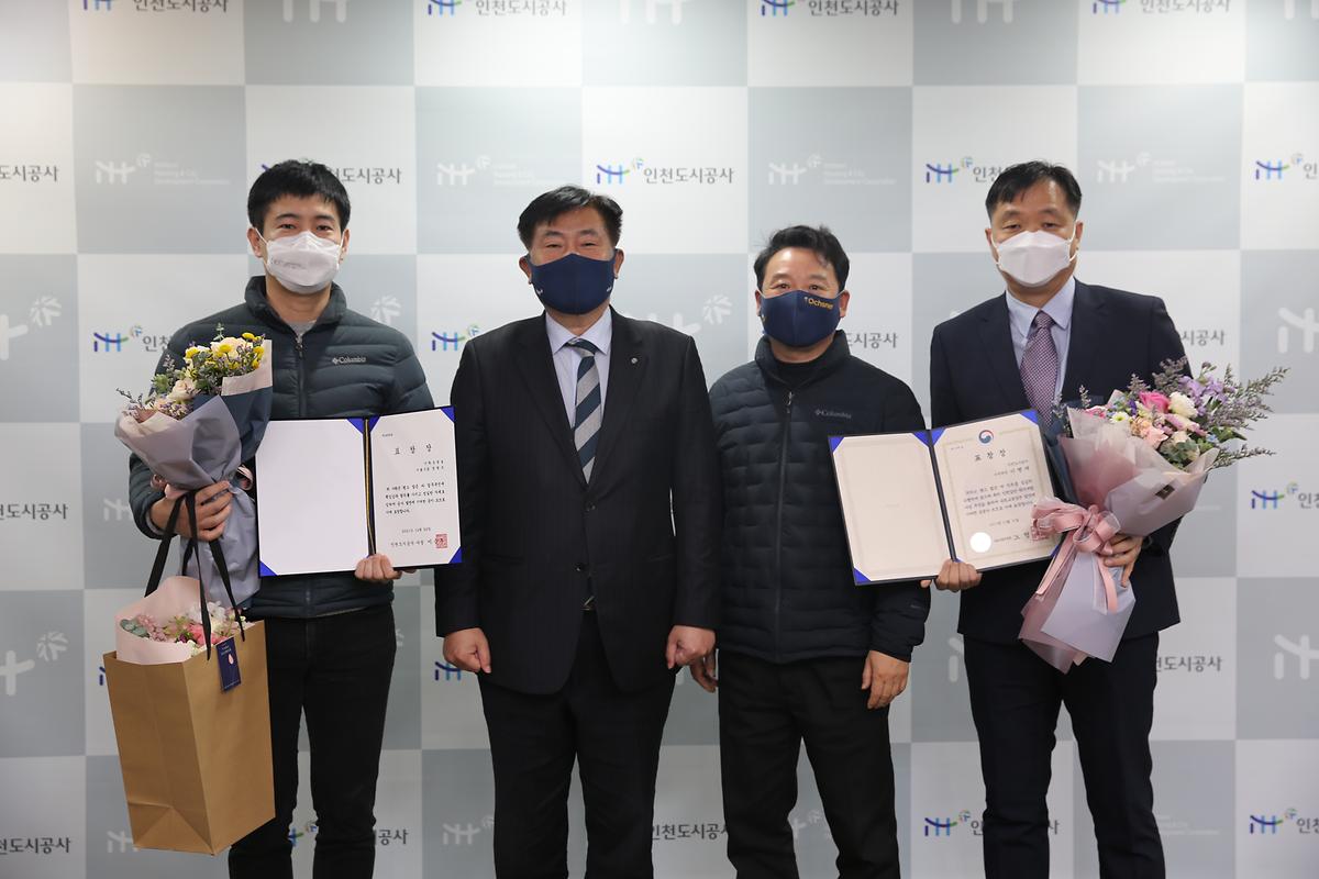2021년도 하반기 우수사원 및 외부 표창수여식 사진