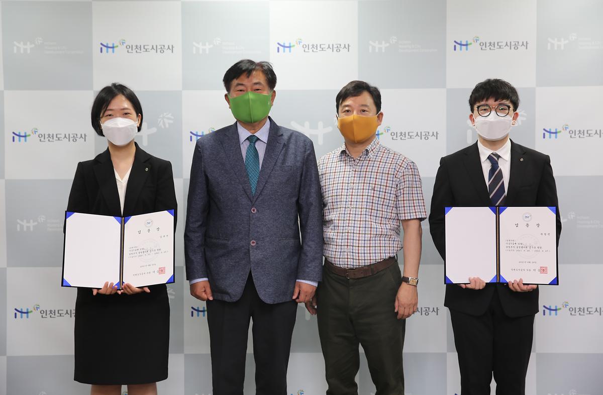 2021년도 직책보임자 및 신규입사자 임용장 수여식 사진
