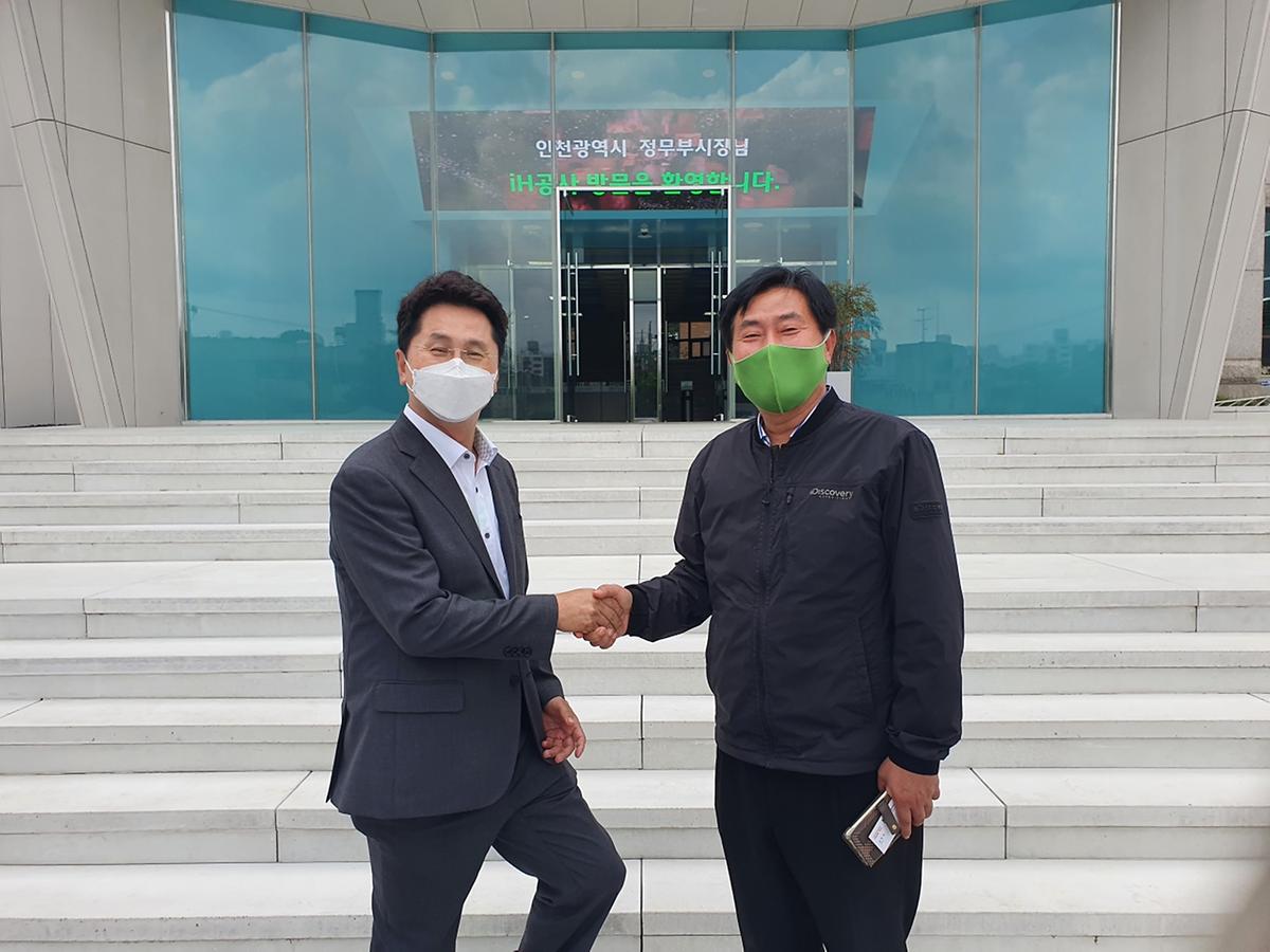 인천광역시 균형발전정무부시장 iH공사 방문 사진