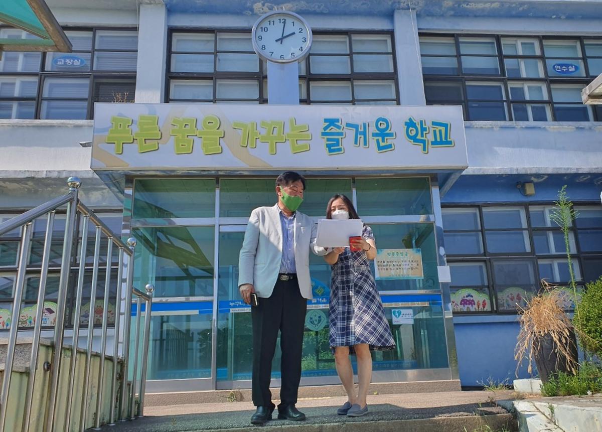 제2호 평화정원 조성사업 대상지 현장답사 사진
